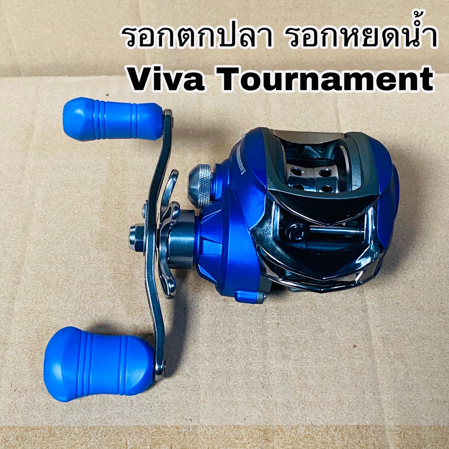 Viva Tournament THE CLASSIC FISHING ROD viva-tournament-the-classic-fishing-rod