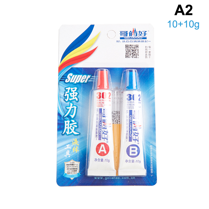 Fast-Drying%20Ab%20Glue%20Strong%20Bonding%20Metal%20High%20Temperature%20Welding%20Glue%20302%20DENGYOUZHOU%20-%20Image%208