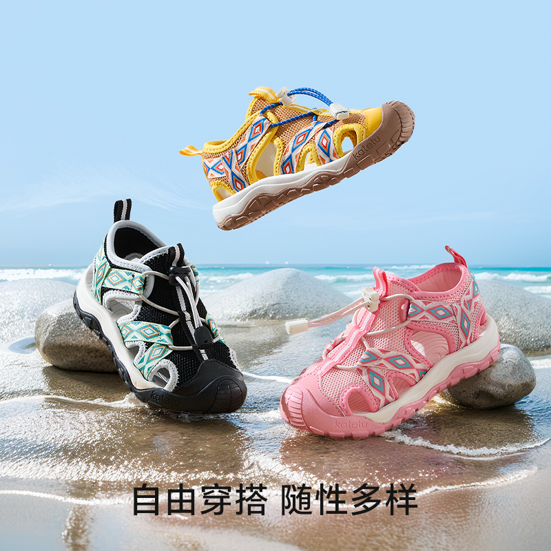 SG 🇸🇬 seller/KATETU Children's Shoes Outdoor Sports Shoes Anti