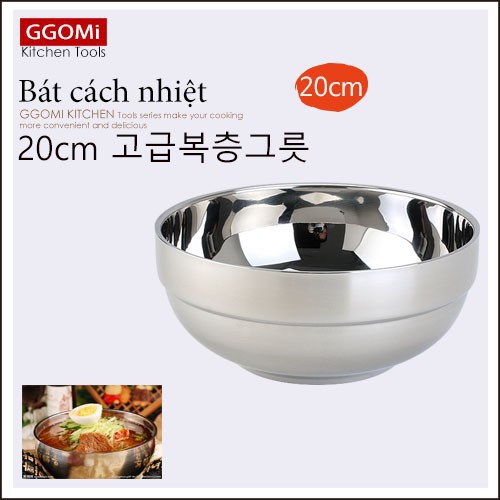 [FREESHIP] GG766- Bát cách nhiệt 20cm Hàn Quốc