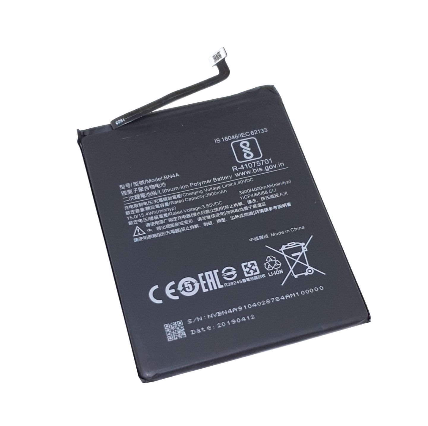 Pin zin cho Xiaomi Redmi Note 7, Note 7 Pro BN4A - 4000mAh