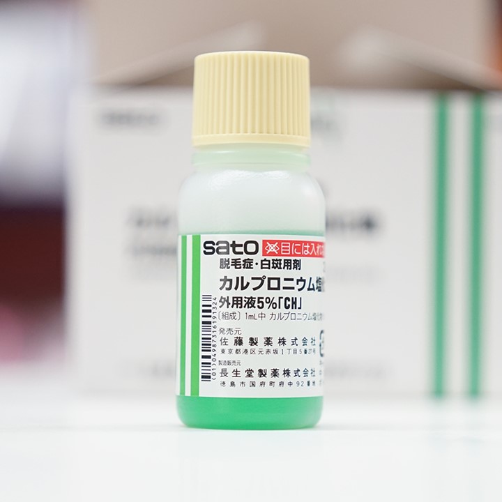 Tinh chất thảo dược mọc tóc SATO Arovics Solutions  Hair Growth lotion 30ml