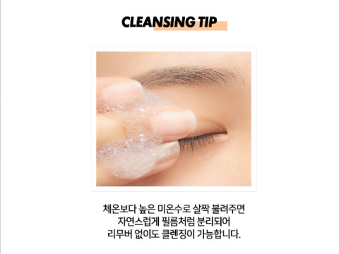 [MECRET]Vegan Mascara (Black) 7g Super Water Proof Easy Cleansing