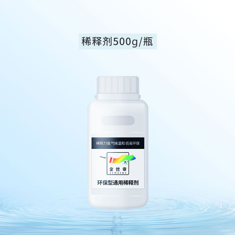 Paint thinner, oil stain cleaner, inkjet ink degreasing agent