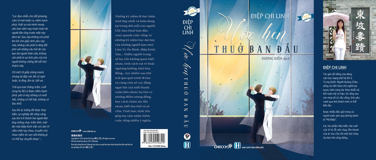 Ước hẹn thuở ban đầu