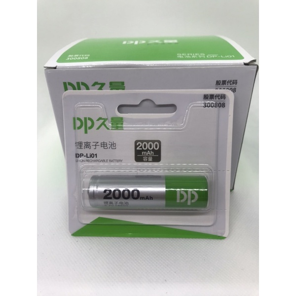 VỈ PIN SẠC DP-LI01 2000 MAH HÀNG CHUẨN CAO CẤP