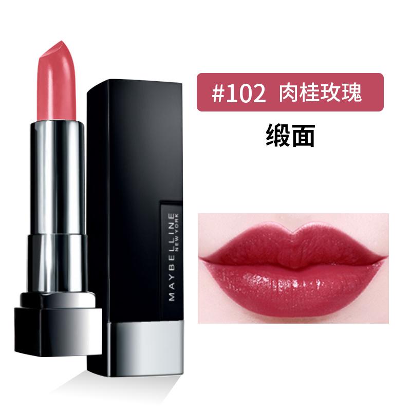 buy maybelline lipstick