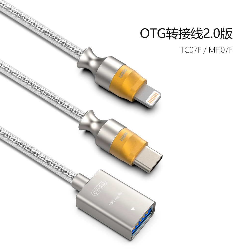 DD DdHiFi TC07F/MFi07F USB-C To USB-A OTG Decoding Cable USB 2.0 for Flash Disk, Keyboard,USB Player
