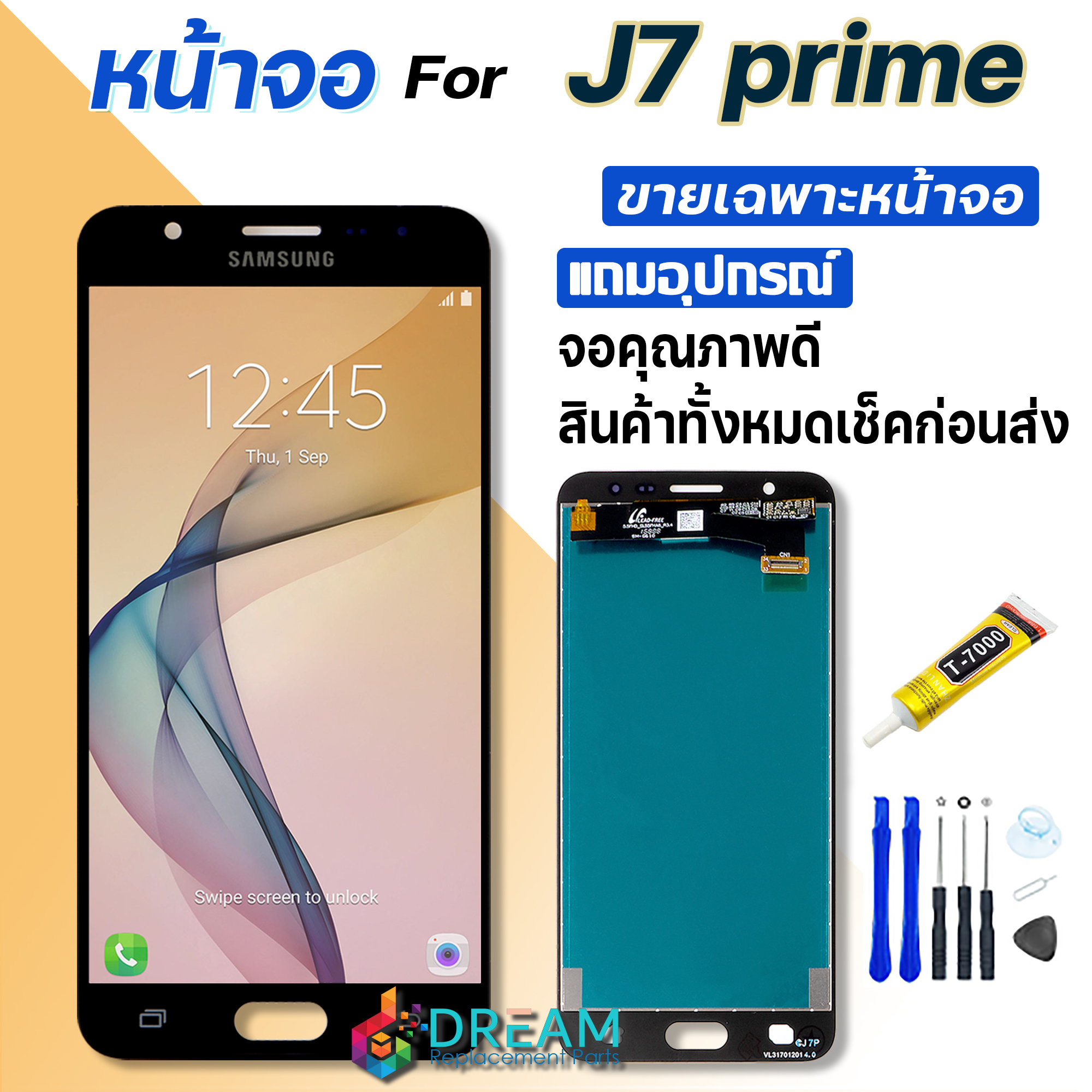 หน้าจอ Lcd samsung galaxy J7prime J7 prime G610F พร้อมทัชสกรีน