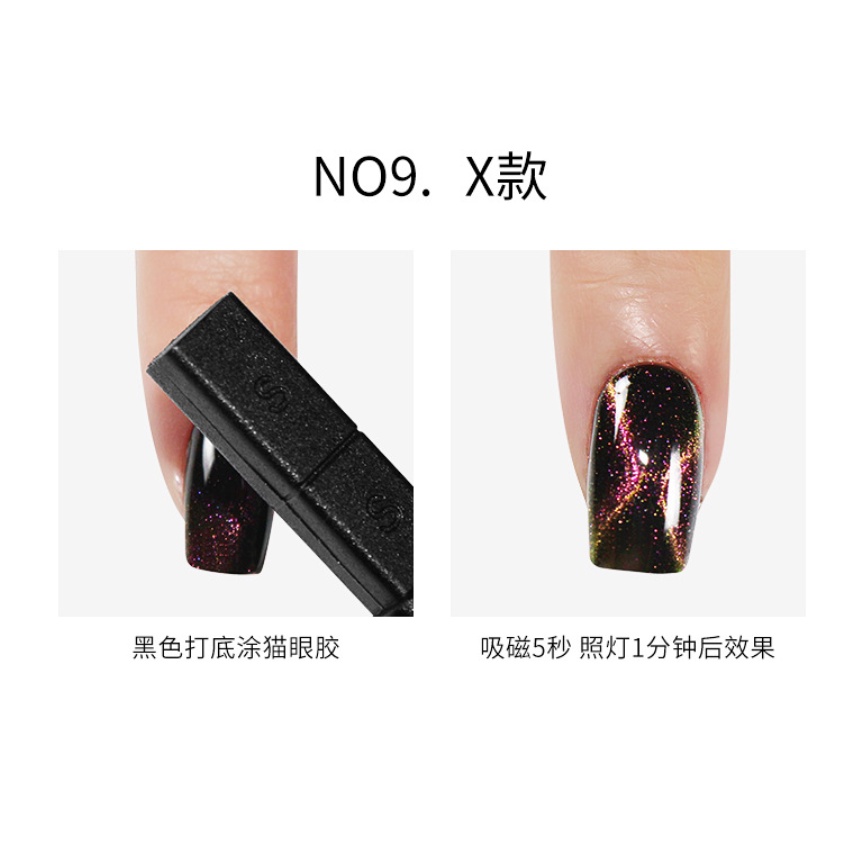 [HCM]Nam châm mắt mèo 2 đầu vuông