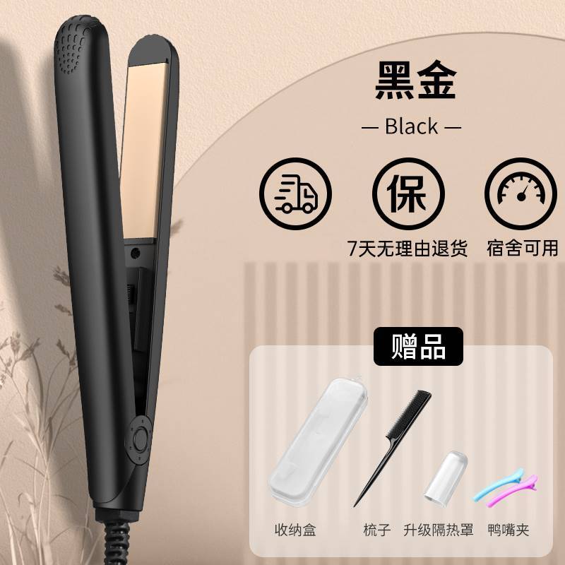 卷发棒男士专用直发卷发两用夹板蓬松神器直板夹全自动玉米夹头发