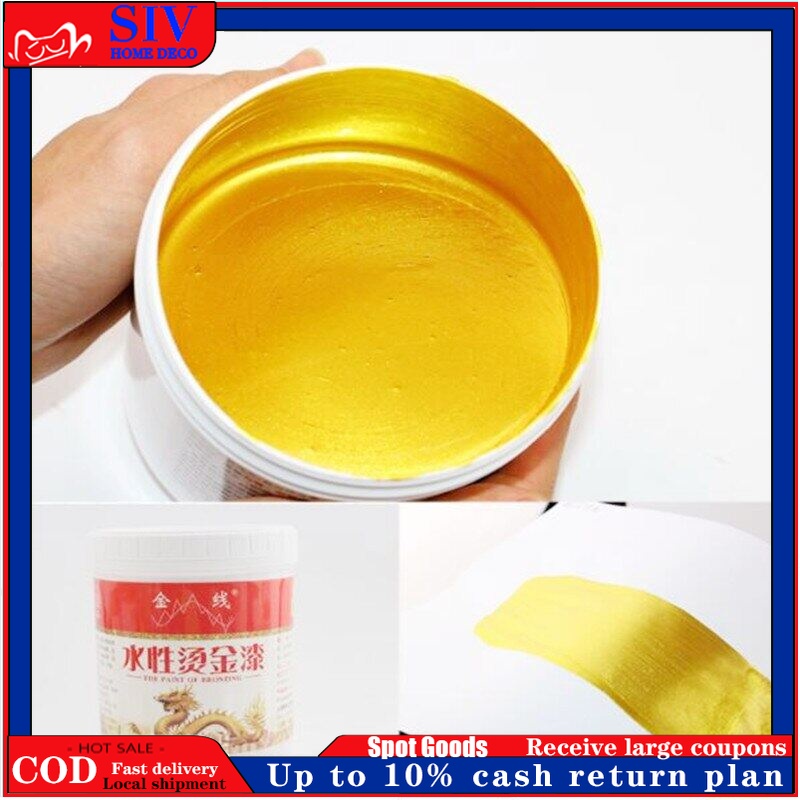 170g 1kg Super bright gold leaf paint water/oily glitter metallic paint  safe and non-toxic furniture hand-painted wall paint