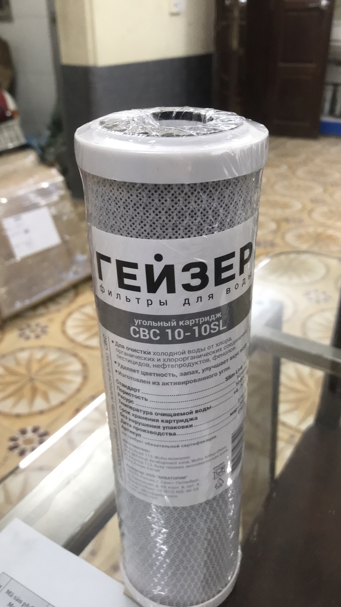 Bộ 3 lõi lọc máy Geyser Ecotar 2 - (PP, Aragon, CBC)