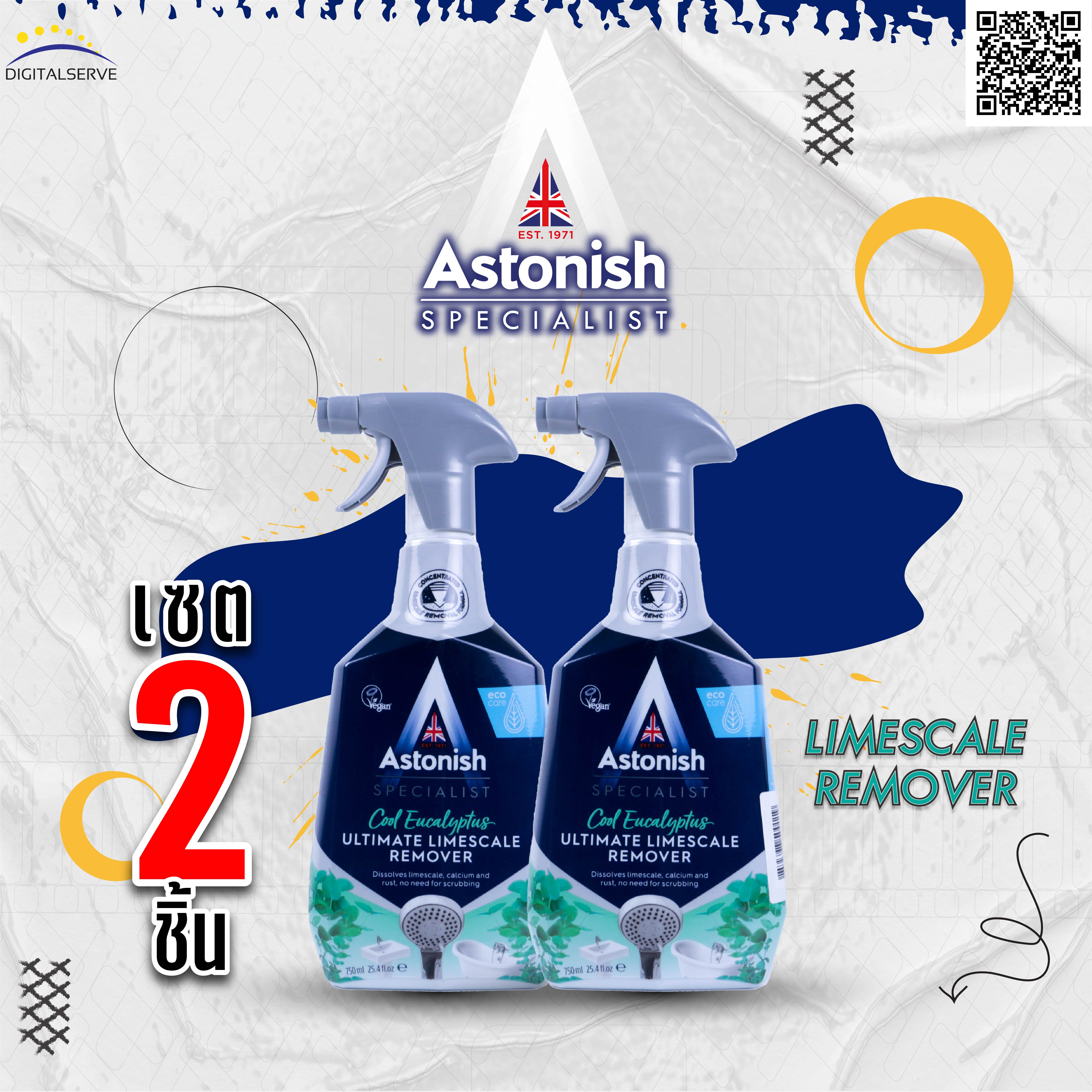 Astonish Ultimate limescale remover สเปรย์ น้ำยาทำความสะอาดคราบตะกรันใน