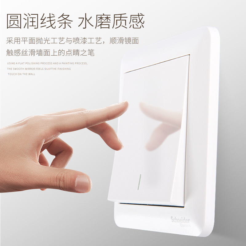 Hot ‘’ Schneider Switch Socket Smooth Frosted White Project Payment 86 Type Panel Switch TV Five