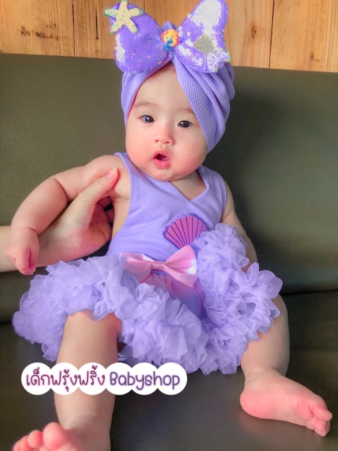 (ผูกคอหอยเชลล์ม่วง) ชุดเด็กทารกแรกเกิดถึง 2