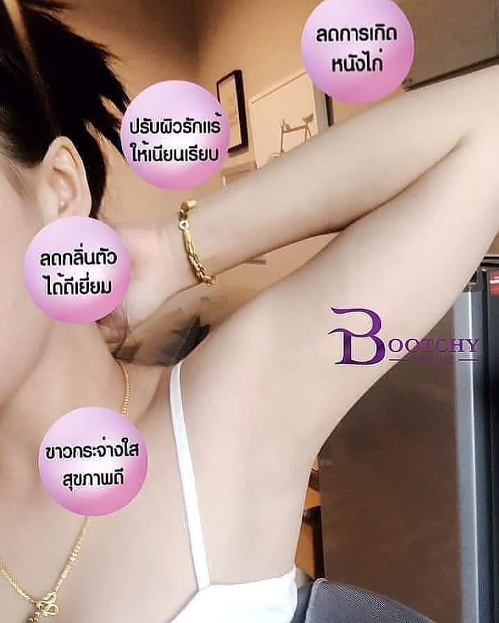 Tẩy thâm đen Bootchy White Snow Queen Extra Body Cream Thái Lan