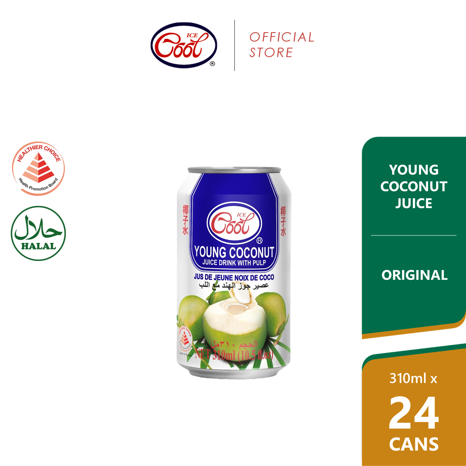 Ice Cool Young Coconut Juice with Pulp 310ml 24 per pack Lazada