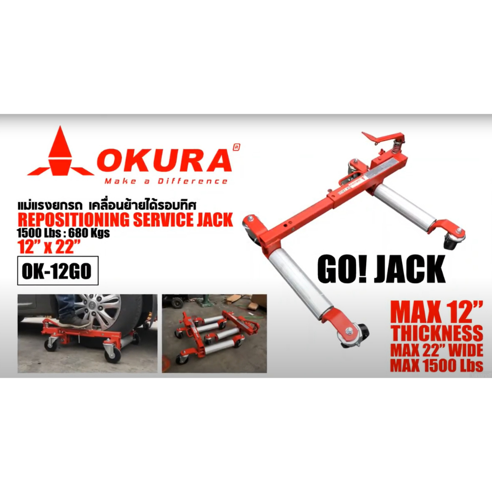 อุปกรณ์เคลื่อนย้ายรถยนต์ GO JACK OKURA OK12GO เคลื่อนย้าย รถยนต์