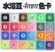 11000Pcs 28 color 4mm Fuse Beads Refill Compatible Beados Magic Water Sticky Beads Art - e. 