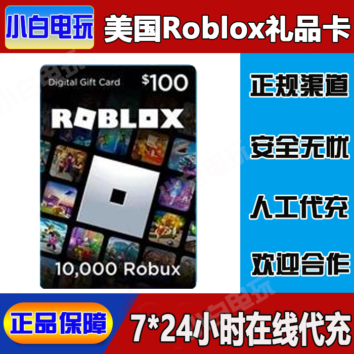 ROBLOX Bolivia 🇧🇴 - Recargas Robux