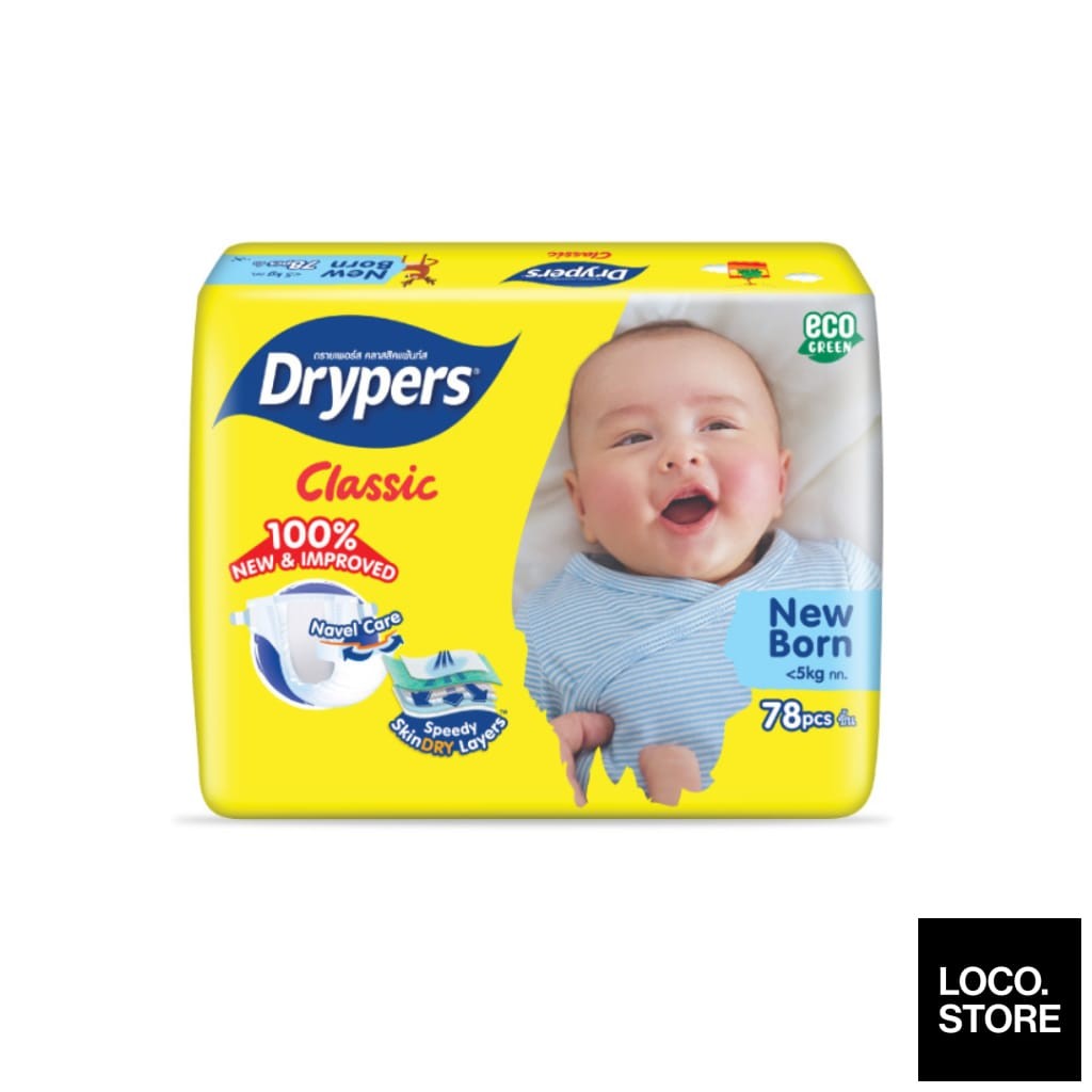 Newborn drypers store