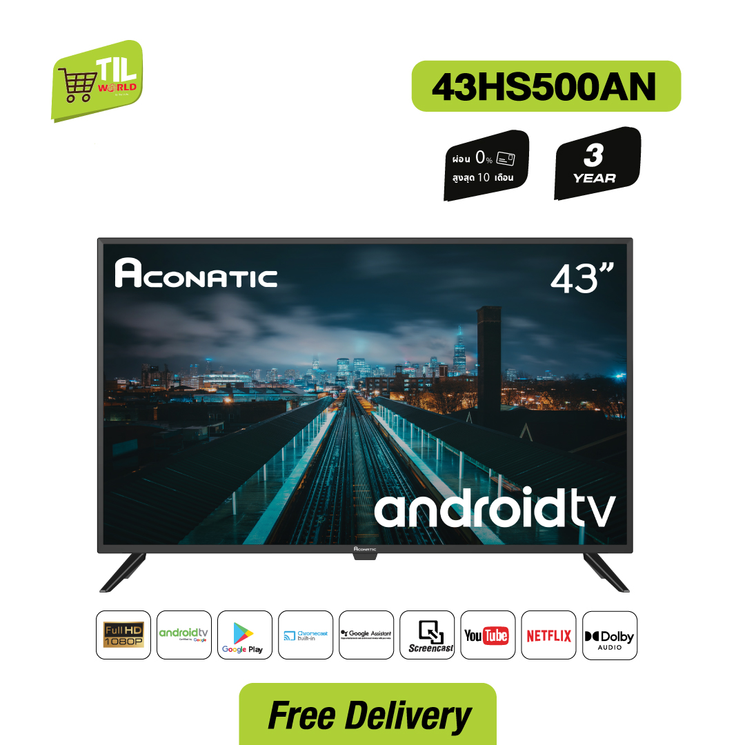 Aconatic Remote Control รุ่น RC-AT01 รีโมทคอนโทรล (รับประกัน 3 เดือน ...