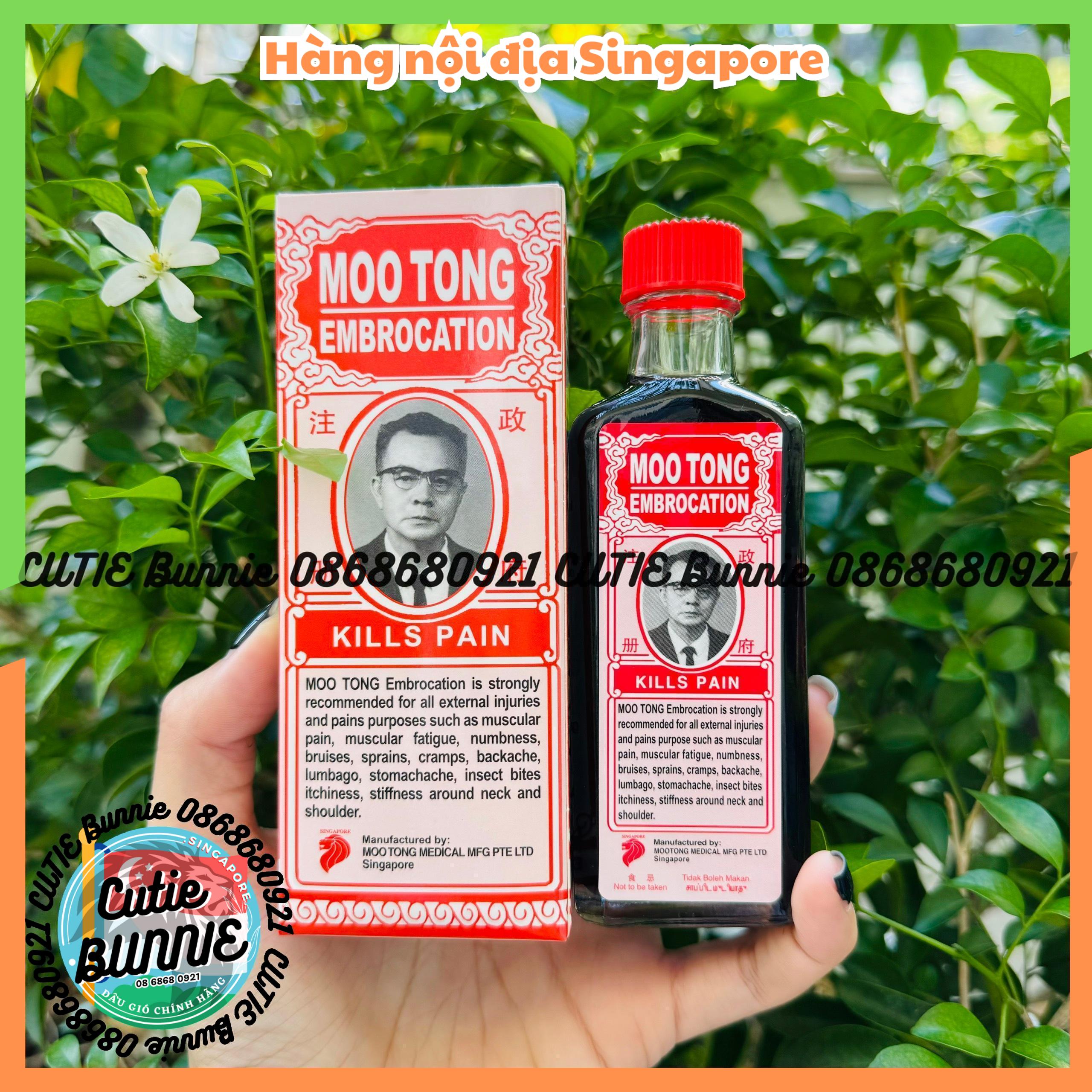 Dầu nóng xoa bóp Moo Tong 60ml