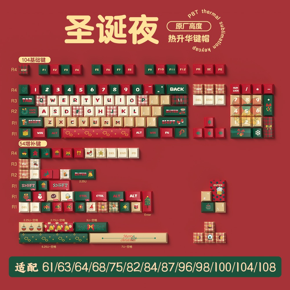 Christmas Eve Original Theme Keycaps Cherry/MDA Height PBT Five-sided Sublimation Mechanical Keyboard Keycaps