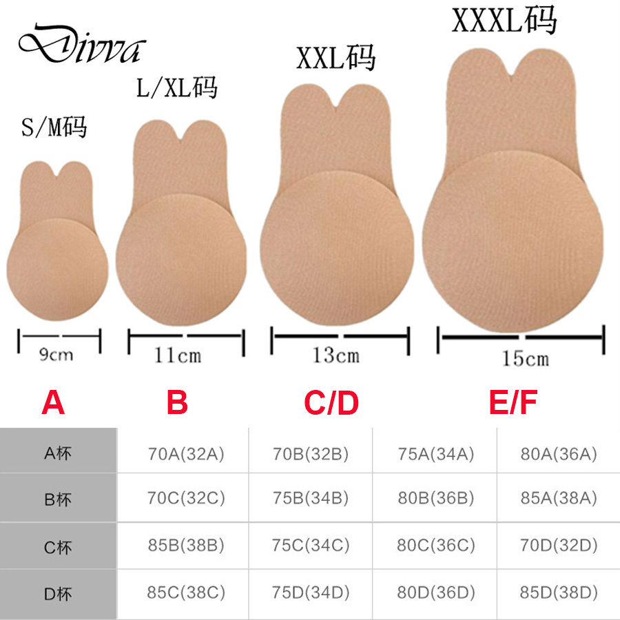 3pairs Silicone Lifting Nipple Cover Reusable Women Invisible Lift
