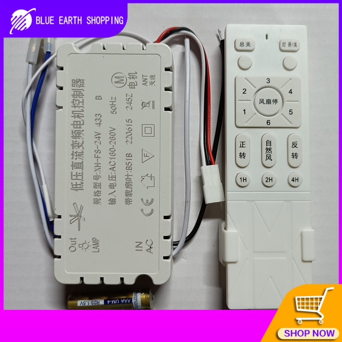 Remote Control for 6th Gear Fan Lamp Third Gear Ceiling Fan Lights Wireless Speed Control Switch Accessories