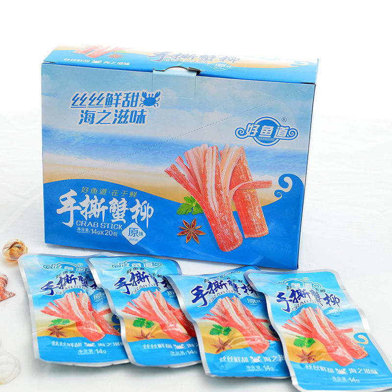 [sale - hot] combo 5 gói thanh cua hải sản ăn vặt giải trí siên đã nghiền