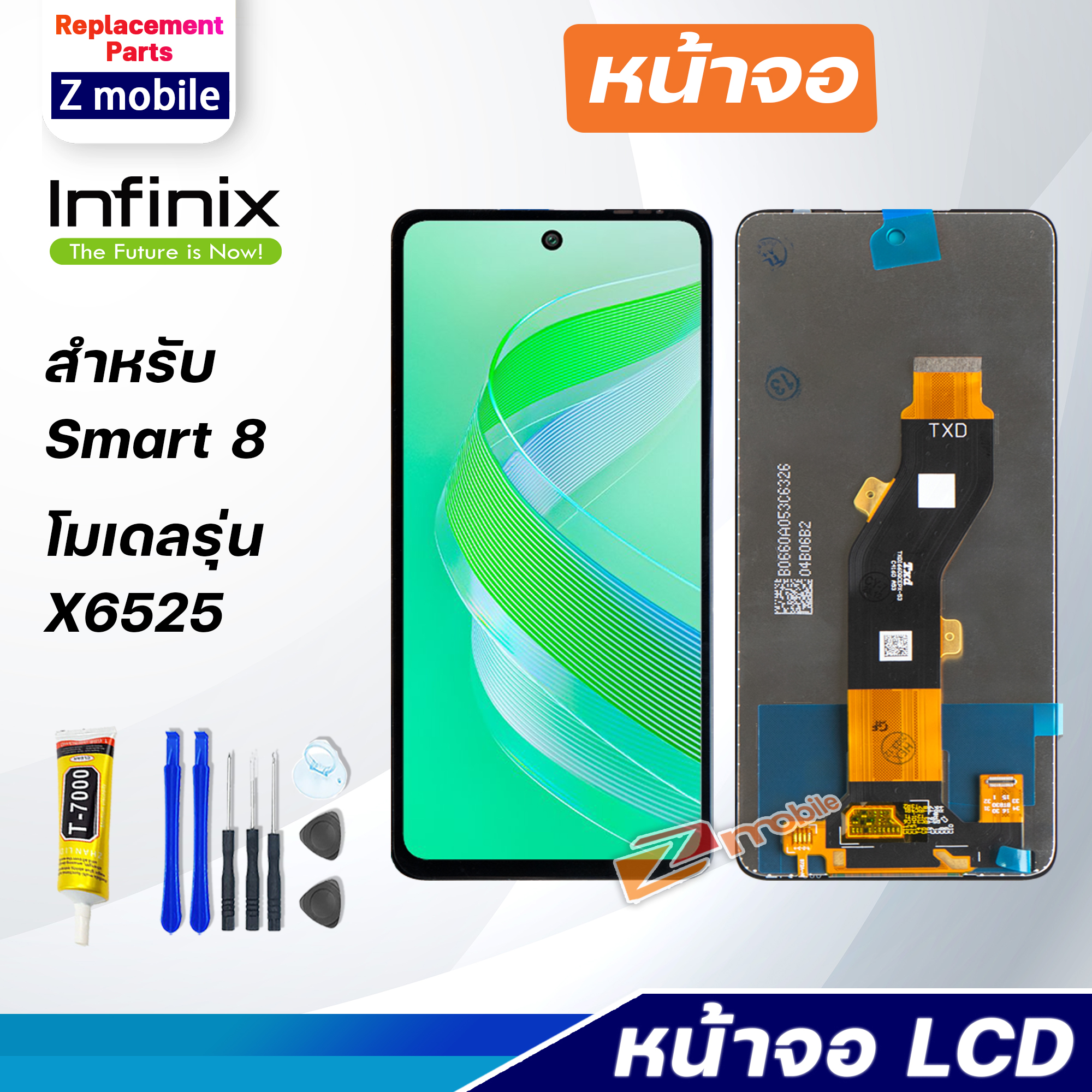 หน้าจอ Infinix Smart 8 งานแท้ X6525จอ จอชุด อินฟินิกซ์ Lcd Display