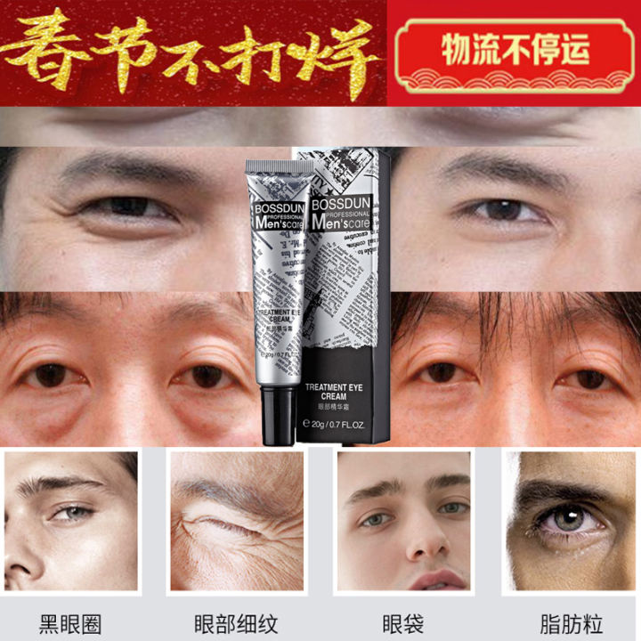 dark circle treatment for men