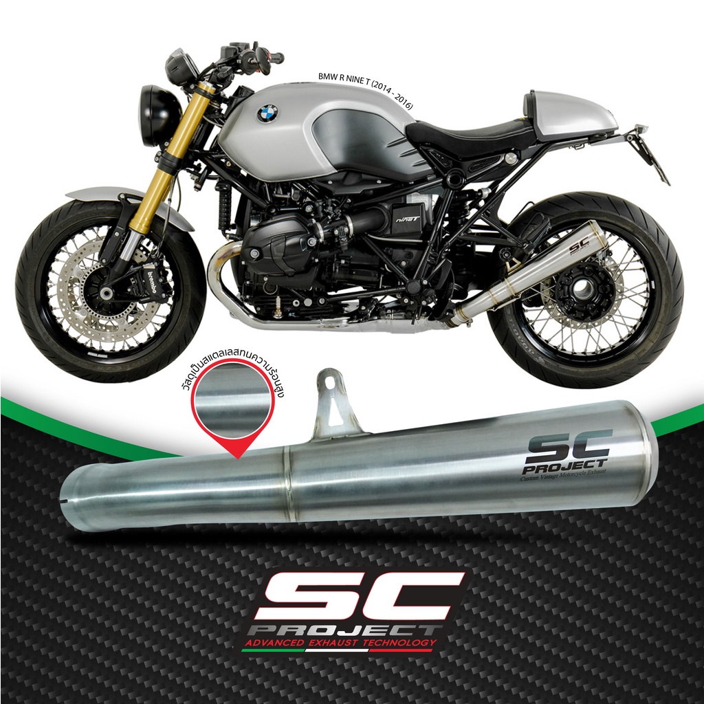 SC-Project ท่อไอเสียสำหรับ BMW R NINE T (2014 2016) Conical