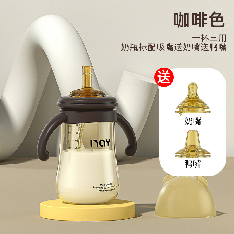Nuoyin Nano Silver Tooth Protector Milk Bottle Straw Cup 300ml