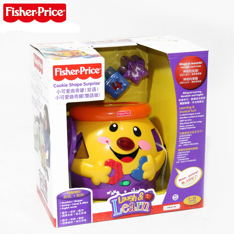 fisher price bilingual toys