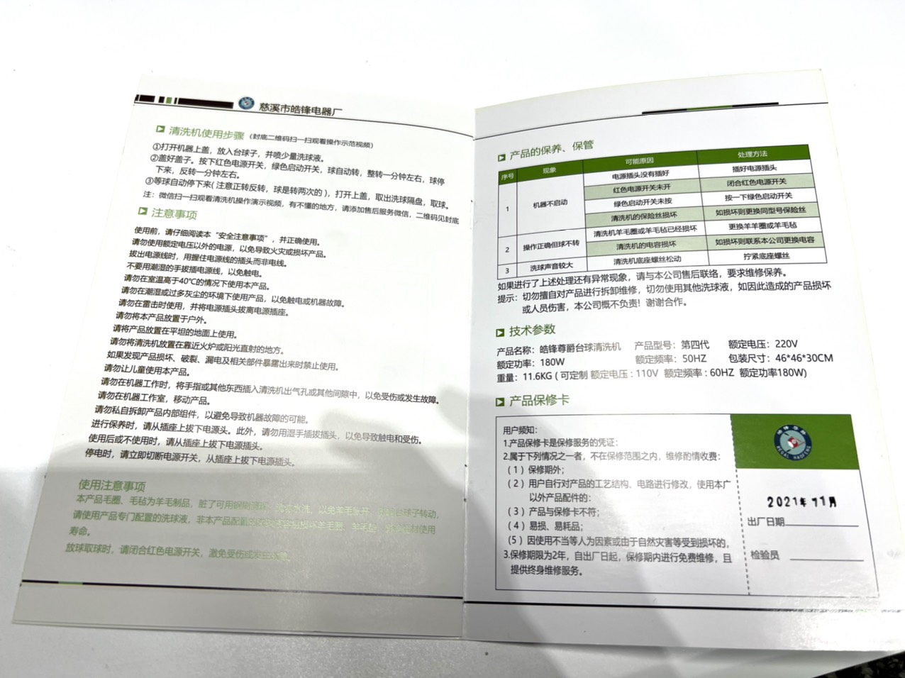 MÁY LAU BIDa 4 TRÁI – KHUNG INOXT PRO