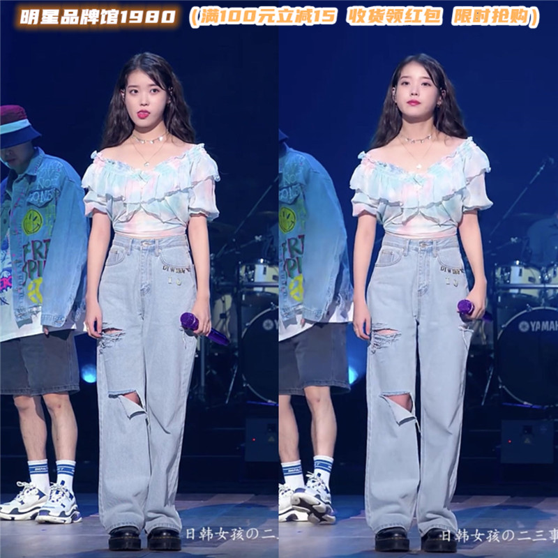 Quần Jeans rách cạp cao xanh nhạt IU