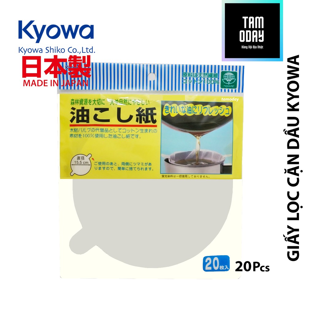GIẤY LỌC CẶN DẦU ĂN KYOWA NHẬT BẢN (20 TỜ/TÚI)