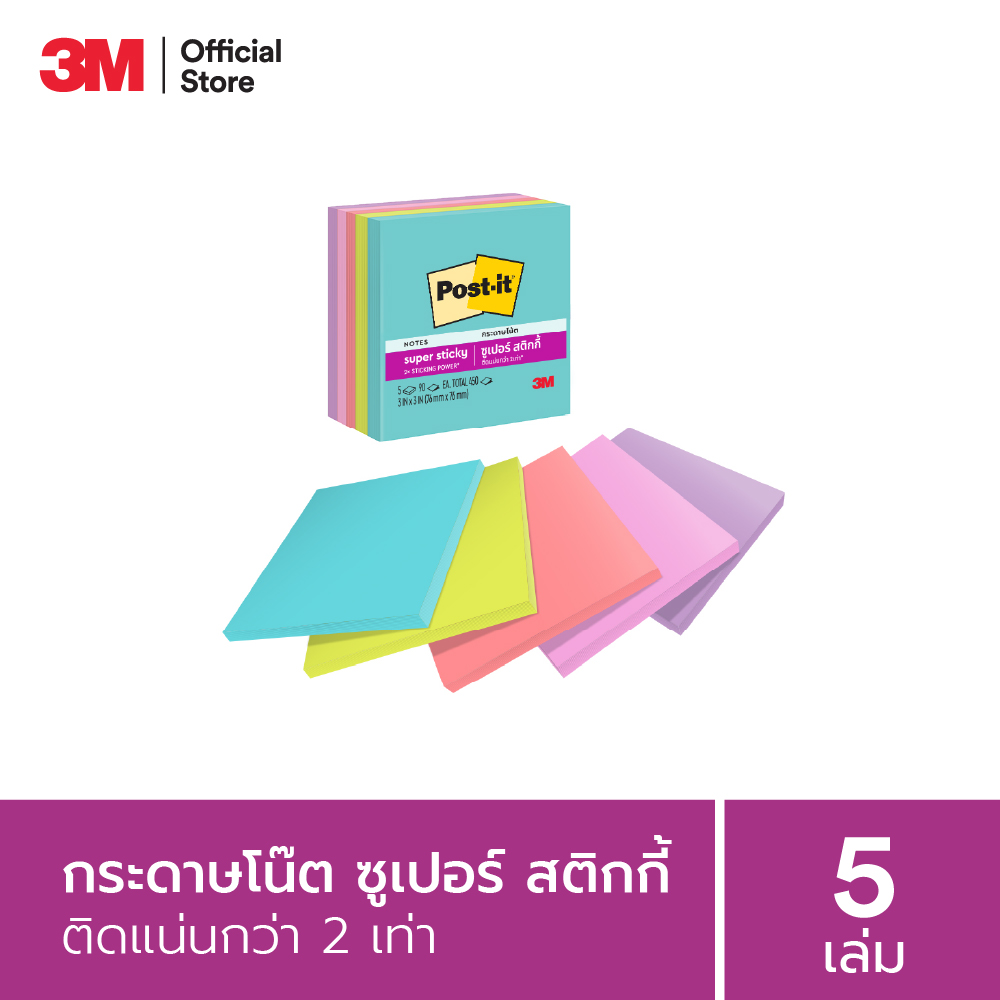 3M Post-it โพสต์-อิท ซูเปอร์สติกกี้โน้ต 654-5SSMIA - 3M - ThaiPick