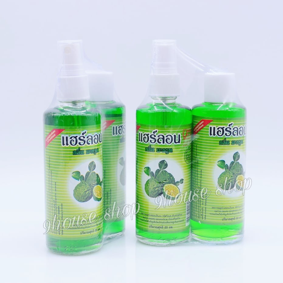 SET Tinh Dầu Bưởi BERGAMOT (2chai x85ml - CHAI THUỶ TINH)