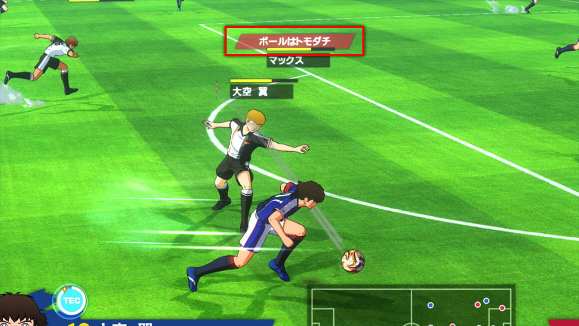 Băng Game Captain Tsubasa Nintendo Switch