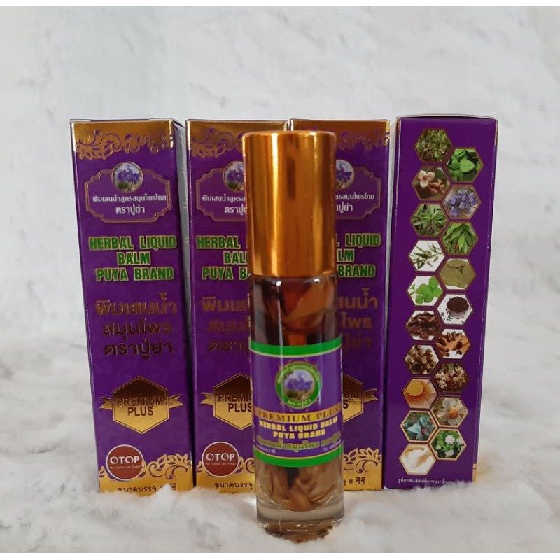 Combo lốc 12 lọ dầu otop tím 19 vị Thái Lan
