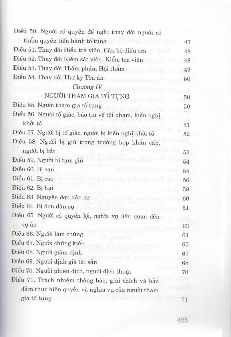Bộ Luật Tố Tụng Hình Sự (Hiện Hành)(Sửa Đổi, Bổ Sung Năm 2021)