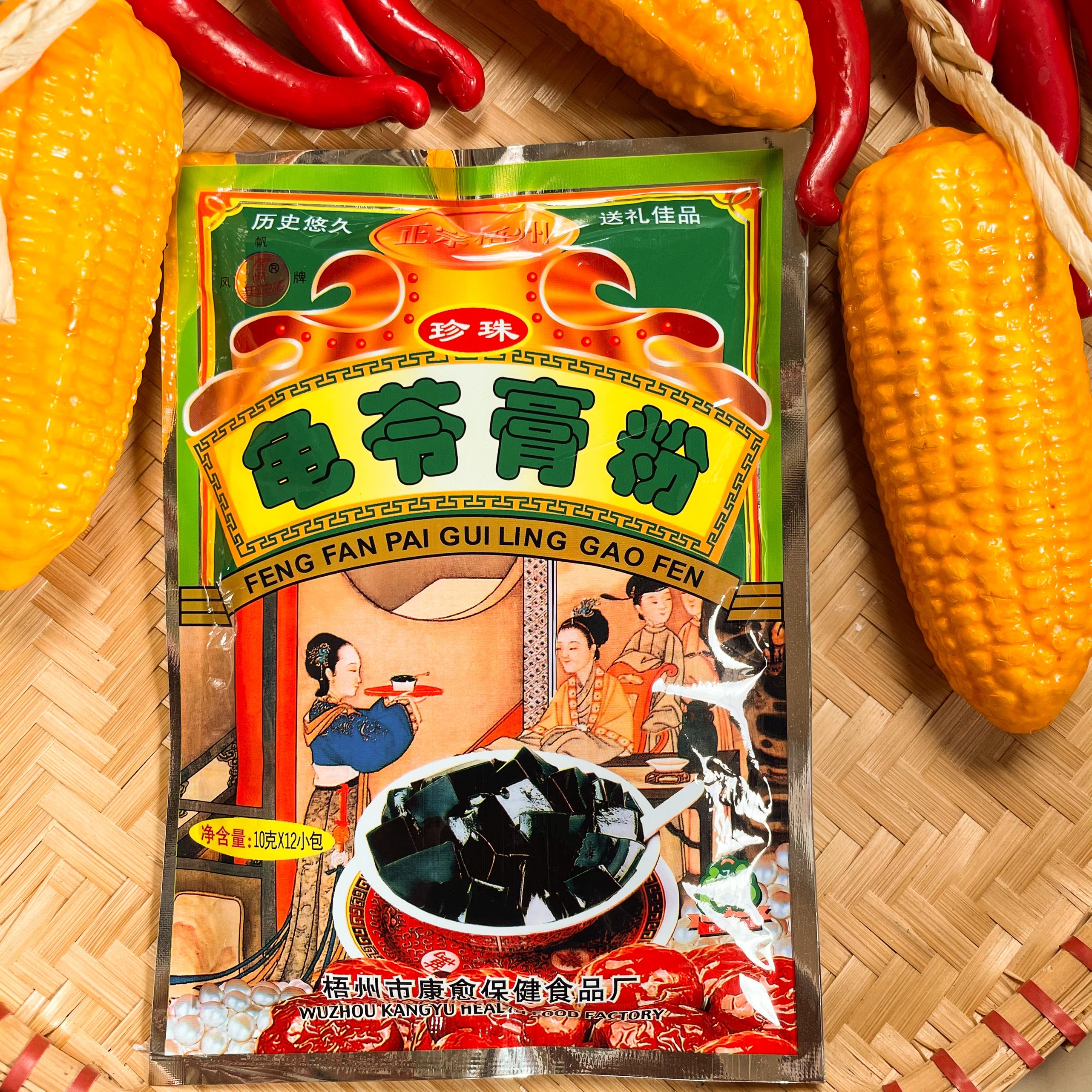 Bột quy linh cao 120gr