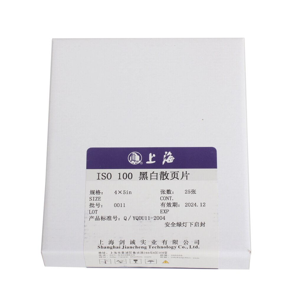 Limited Time Discount Brand New Shanghai GP3 4X5 Negatives Film