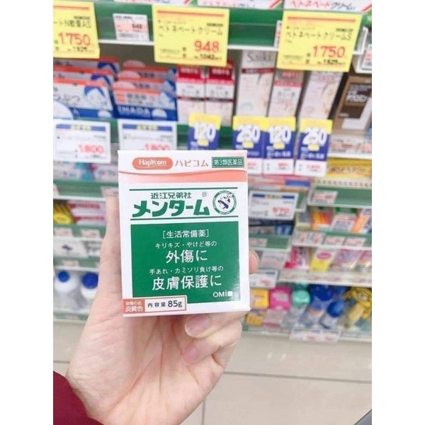 Dầu Cù Là Menturm Nhật Bản 85gr