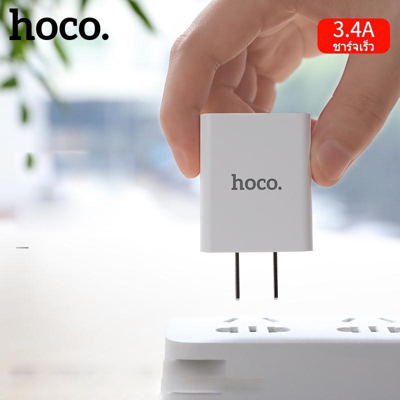Cốc Sạc Nhanh Hoco S2 Plus 3.4A