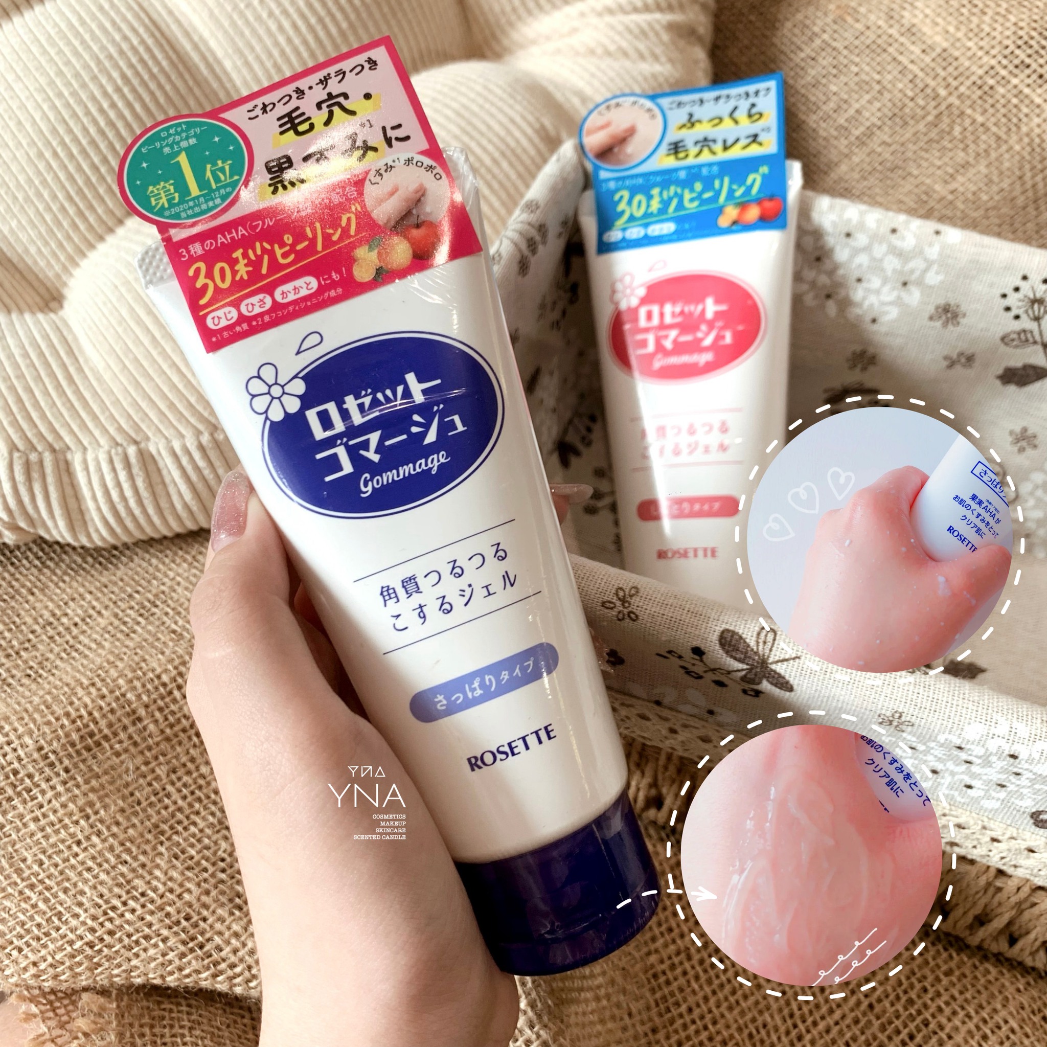 Tẩy tế bào chết da mặt Rosette